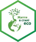 Життя в стилі ЕСО